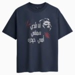 Imam Ali T-shirt