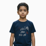 Little Haidara Model