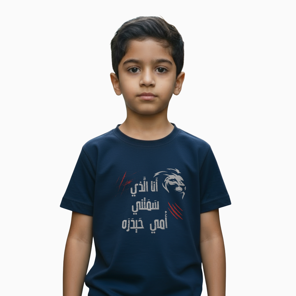 Little Haidara Model