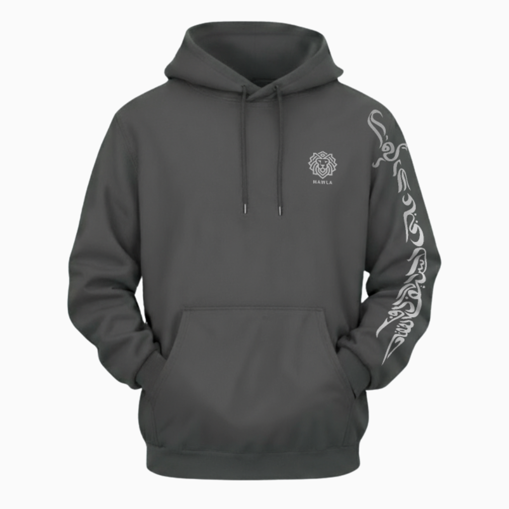 Zulfiqar Hoodie Grey1 Imam Ali Hoodie